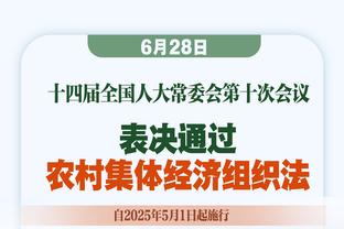 卡拉格：不理解若塔轻微接触就倒地，他本可以直接射空门